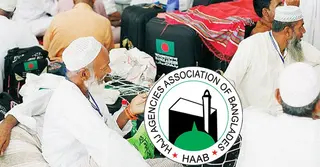 মঙ্গলবার হজের প্যাকেজ ঘোষণা করবে হাব